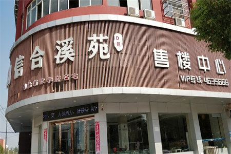 人民家园2室2厅1卫90+16㎡附房54万